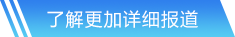 爱游戏(ayx)中国体育