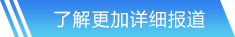 爱游戏(ayx)中国体育